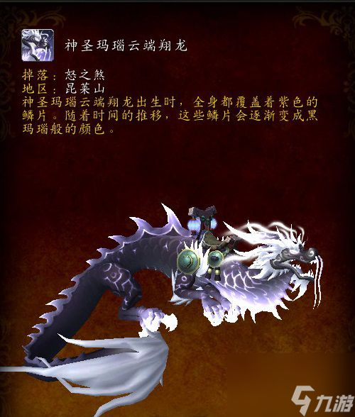 魔兽世界翡翠林有什么坐骑（翡翠林灵魂兽哪个位置最强）