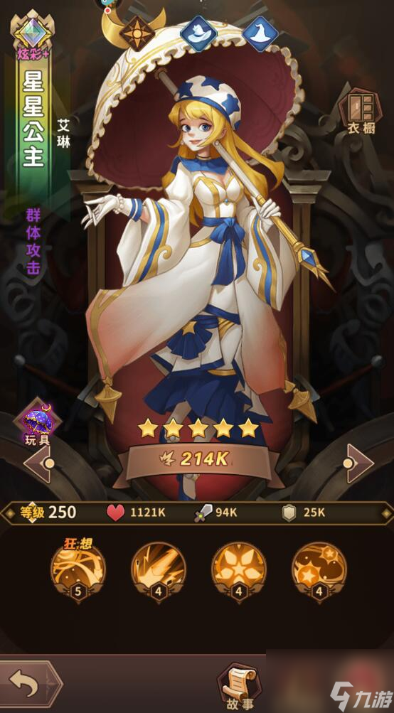 决战地牢手游<a id='link_pop' class='keyword-tag' href='https://www.9game.cn/qianglihuoban/'>强力伙伴</a>阵容怎么搭配 决战地牢手游强力伙伴阵容搭配攻略