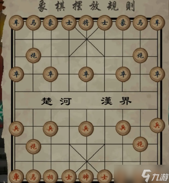 《恐怖纸人绣花鞋》第一章过关方法
