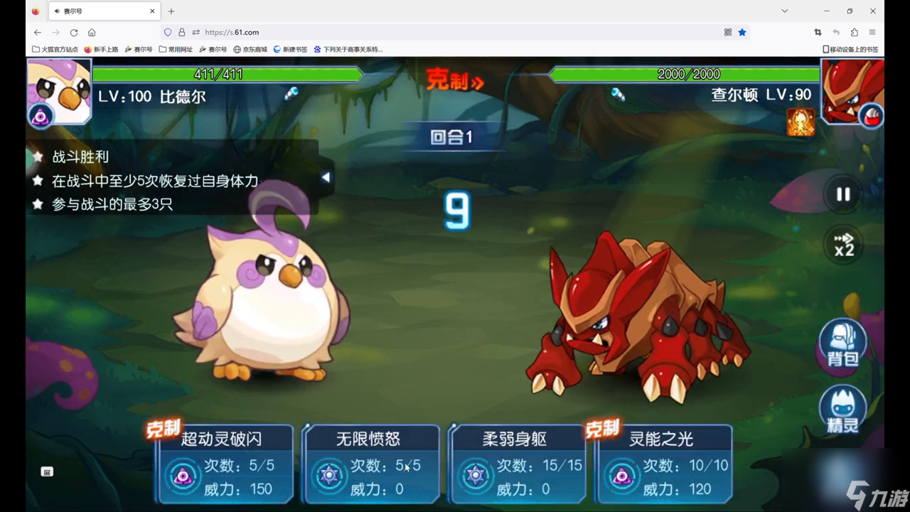 赛尔号古尔扎迪厉害吗（古尔扎迪值得练吗）