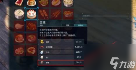 幻兽帕鲁蜂蜜购买方法