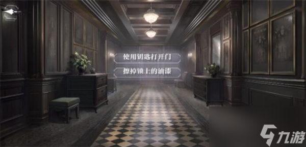 世界之外千危局同行全结局攻略