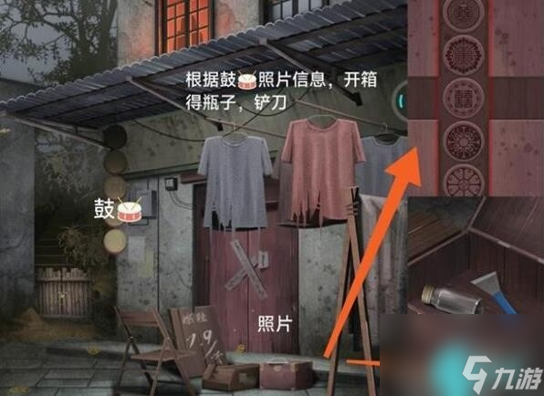 阿姐鼓3第1章问医如何过关-阿姐鼓3第一章问医图文通关攻略
