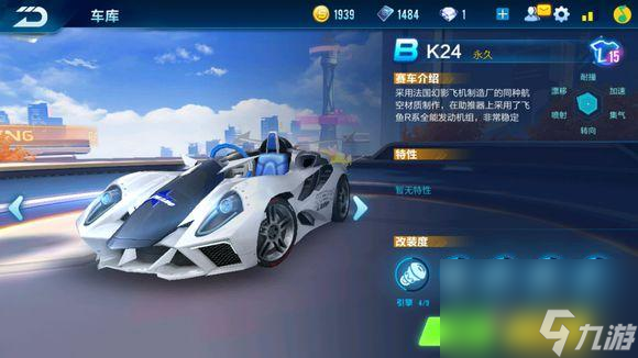qq飞车金甲武士和罗刹哪个好（qq飞车赛车排行榜）