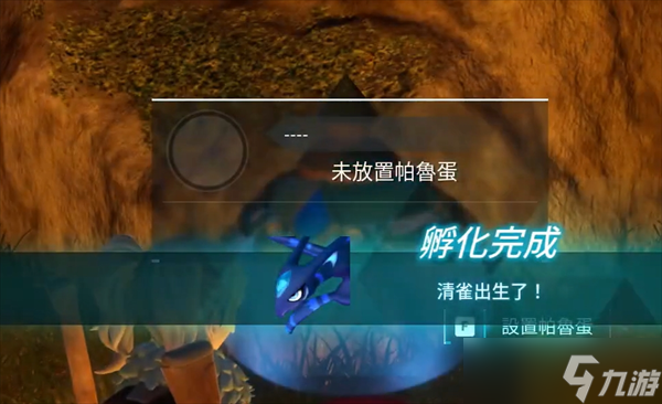 幻兽帕鲁青雀如何捕捉