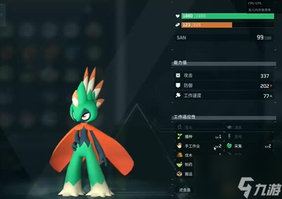 幻兽帕鲁十大必抓功能性帕鲁推荐