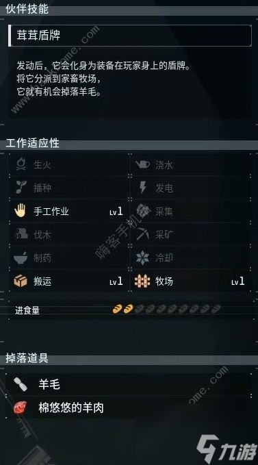 幻兽帕鲁在帕鲁工作，哪个更好更强？Paru推荐。