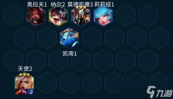 云顶之弈手游14.2新版天使阵容攻略
