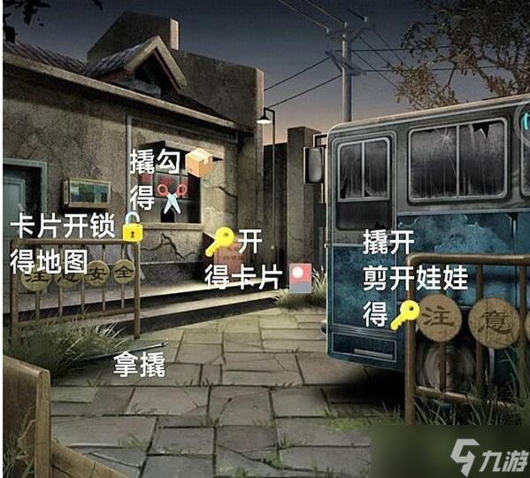 阿姐鼓3偃师传第一章问医攻略