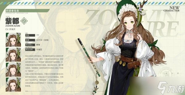 白荆回廊紫都阵容搭配攻略 成员配队一览
