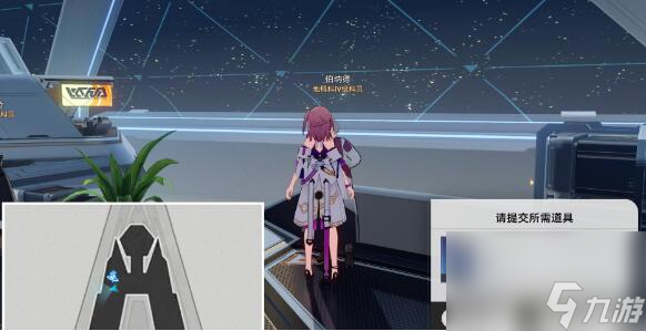 《崩坏星穹铁道》钻石与铁锈成就达成攻略一览