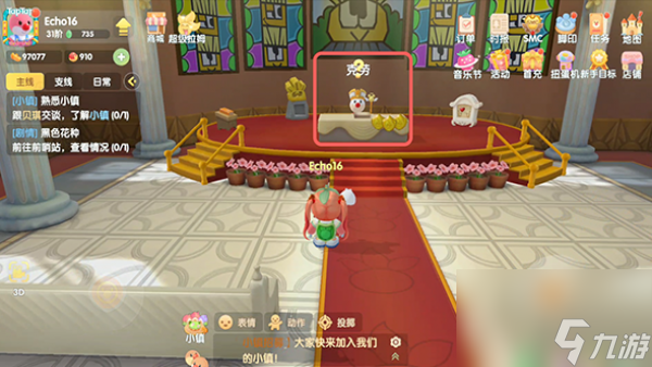 摩尔庄园拉姆死了复活方法介绍