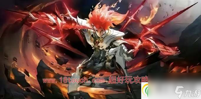 王者荣耀琥珀纪元皮肤上线时间2024