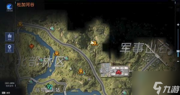 星球重启集装箱据点任务怎么做 星球重启集装箱据点任务攻略