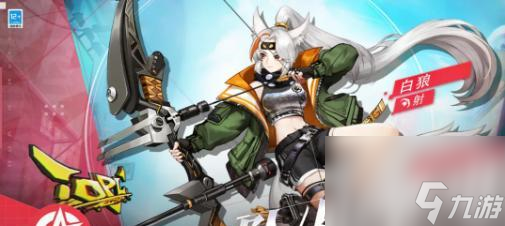 决战平安京白狼攻略大全：闯荡平安京，敌人如狼似虎！