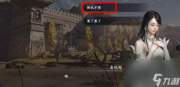 逆水寒紫塞驿站游历任务攻略超详细新手秘籍!