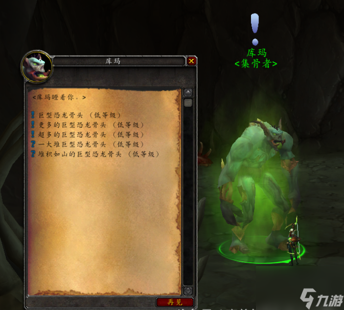 魔兽世界祥和之灵在哪兑换 魔兽世界祥和之灵兑换位置一览