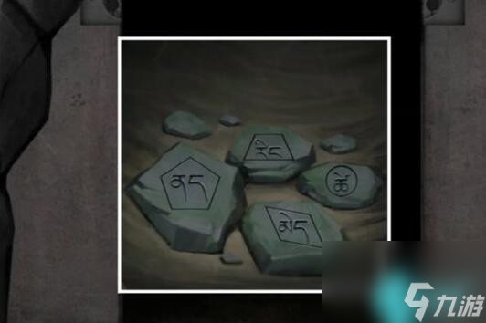 阿姐鼓3第1章问医如何过关-阿姐鼓3第一章问医图文通关攻略