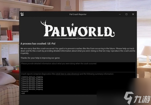 幻兽帕鲁为什么