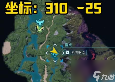 幻兽帕鲁终端移动方法