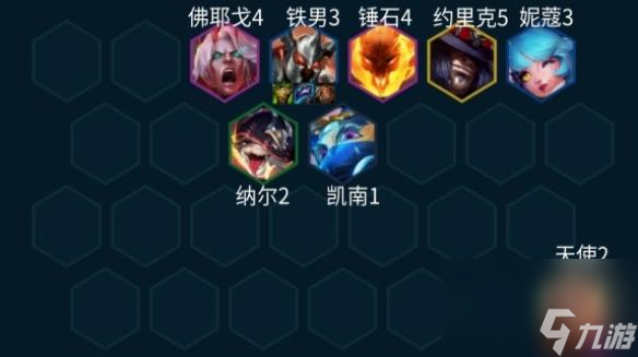 云顶之弈手游14.2新版天使阵容攻略