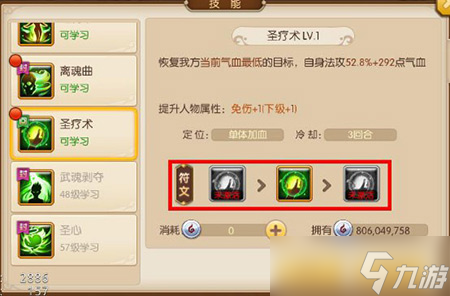 《盛世唐门》中的斗罗世界美如画？盛世唐门攻略详情