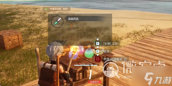 《幻兽帕鲁》地下城出去方法