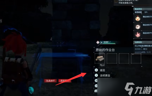 幻兽帕鲁科技图鉴