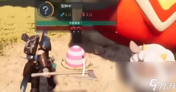幻兽帕鲁硫磺矿分布在哪 硫磺矿所在地点汇总分享