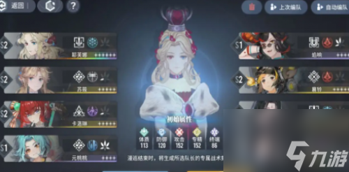 白荆回廊刻印B16升级技巧攻略