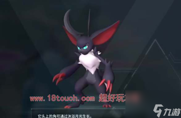 幻兽帕鲁月镰魔分布位置一览