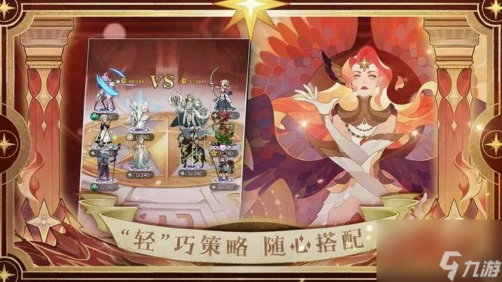 劍與遠(yuǎn)征最新兌換碼是什么 劍與遠(yuǎn)征最新兌換碼分享