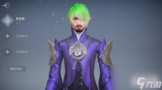 <a id='link_pop' class='keyword-tag' href='https://www.9game.cn/tianyu/'>天谕手游</a>一生一梦机缘任务问题选择建议？天谕手游内容介绍