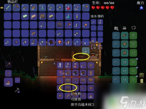 泰拉瑞亞鋸木臺怎么獲得 泰拉瑞亞鋸木臺合成配方