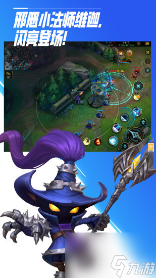 <a id='link_pop' class='keyword-tag' href='https://www.9game.cn/lolsy/'>英雄联盟手游</a>怎么改名字：英雄联盟手游改名字方法步骤