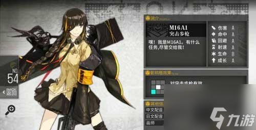 少女前线m16a1获取方式详解
