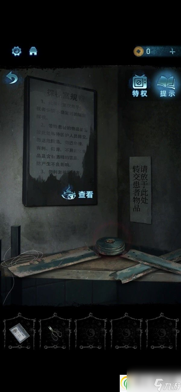 纸嫁衣6无间梦境千秋魇第一章通关攻略