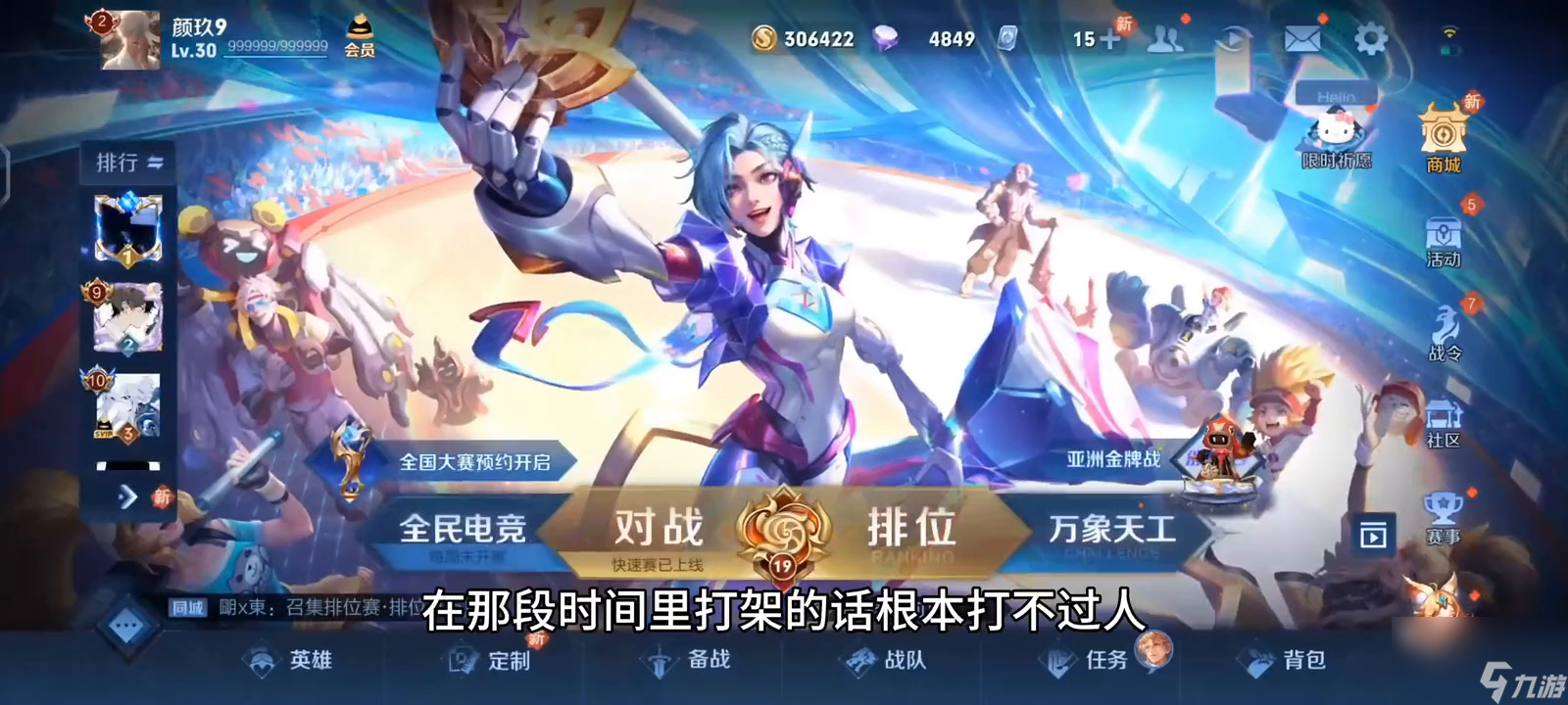 王者荣耀云中君怎么出装（王者云中君装备铭文搭配推荐）