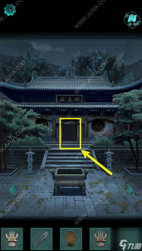 阿姐鼓2第四章攻略 阿姐鼓2明王咒攻略第四章流程