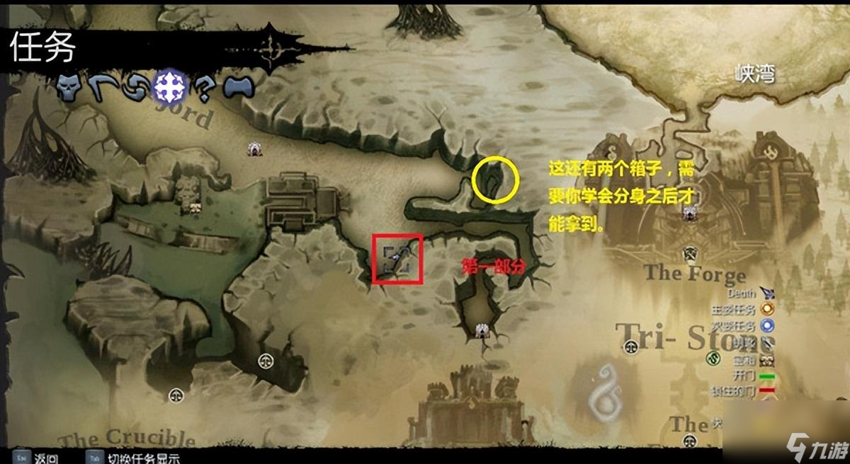 暗黑血统2竞技场怎么打（暗黑血统2图文攻略）