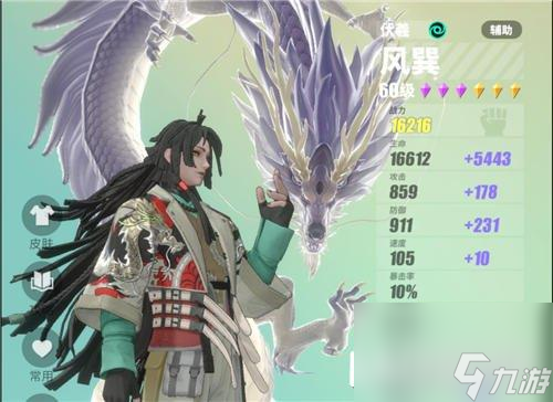 众神派对伏羲强度介绍 速度Buff制造机