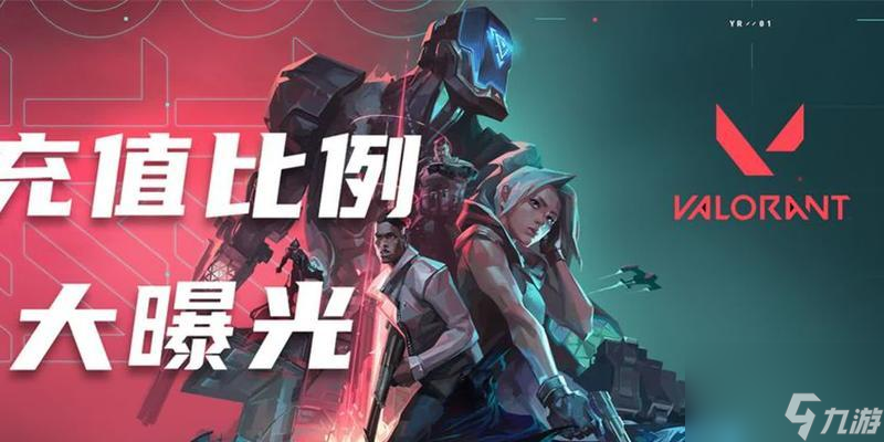 如何在无畏契约国服成功预约