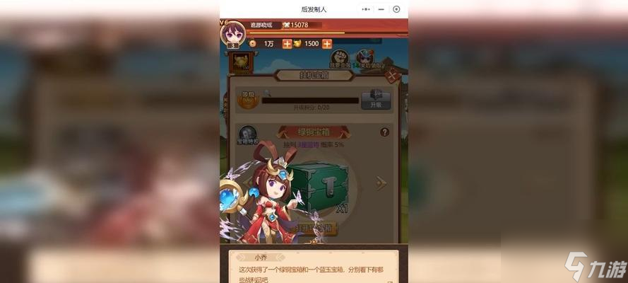 <a id='link_pop' class='keyword-tag' href='https://www.9game.cn/wulinxianxia1/'>武林闲侠</a>t0阵容搭配攻略