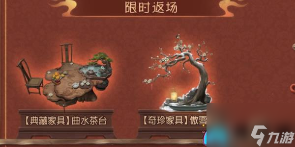 第五人格五龙迎春活动是多少介绍