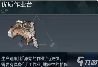 《幻兽帕鲁》浓缩机使用方法