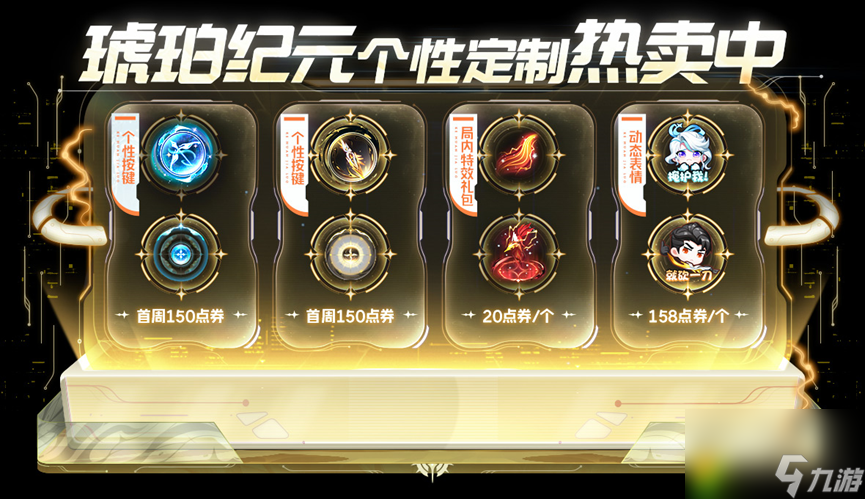 王者荣耀1月25日更新内容介绍-王者荣耀1.25有什么更新