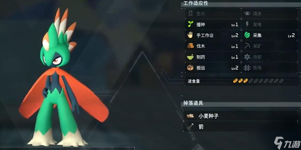 幻兽帕鲁打工帕鲁搭配推荐
