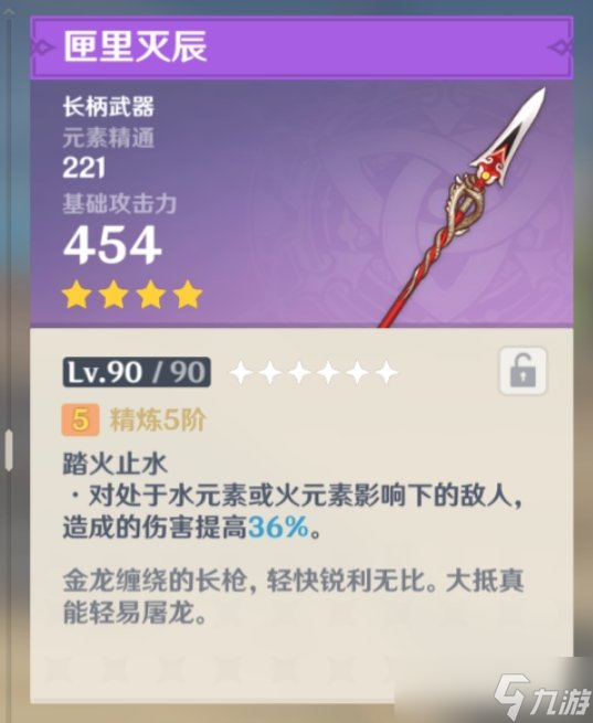 胡桃用一精护摩还是满精匣里好？实验分析