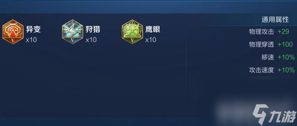 2024王者荣耀刘备如何出装最好 刘备最强出装玩法一览