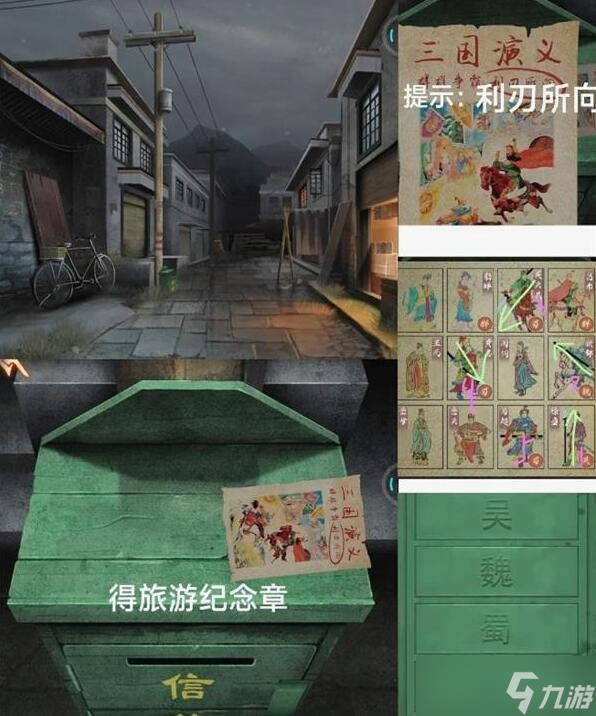 阿姐鼓3偃师传第一章问医攻略
